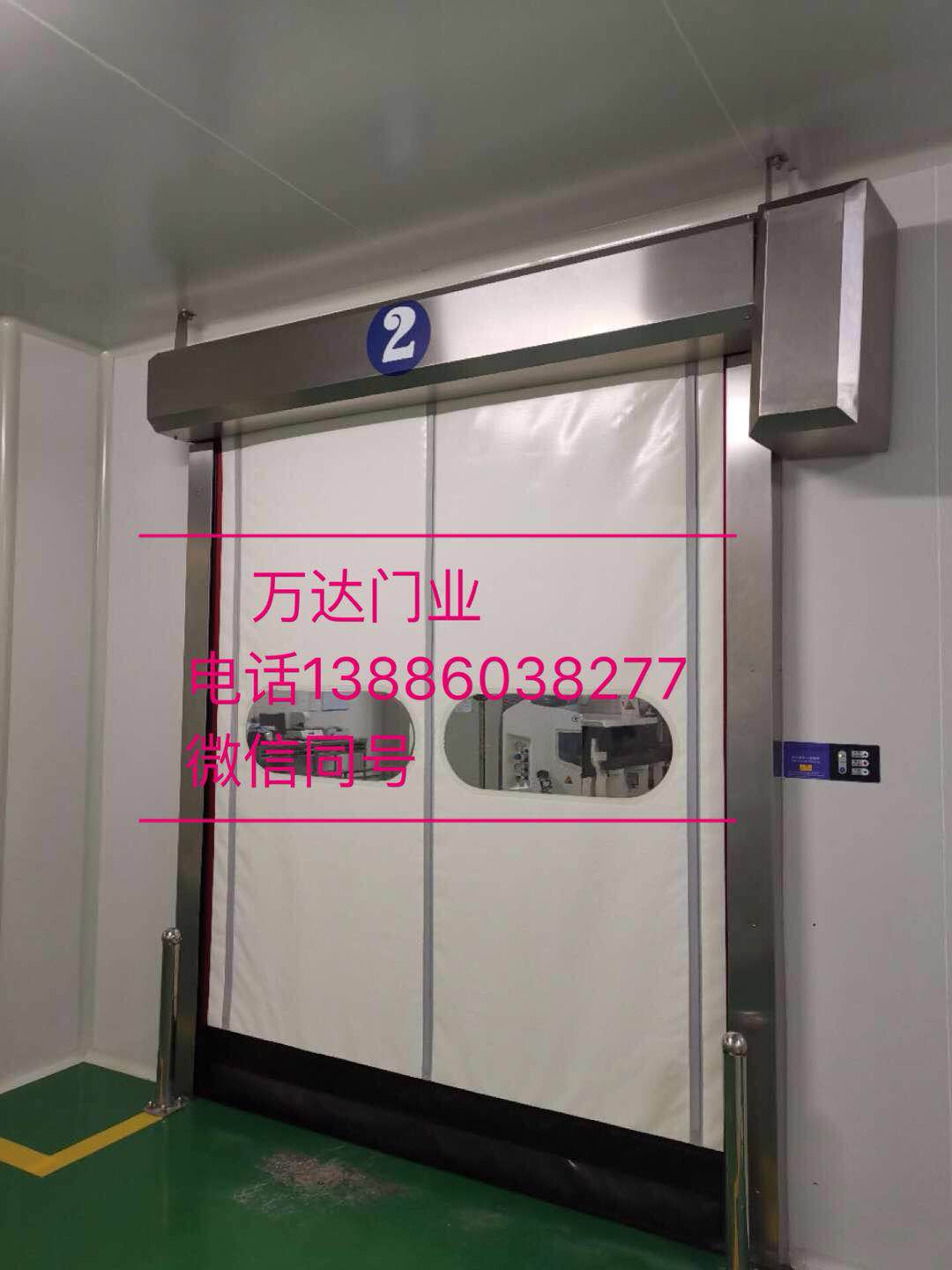 万城镇防爆快速门